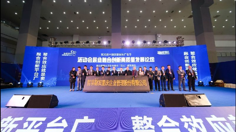 酒店开业庆典策划标准：如何打造一场难忘的盛会