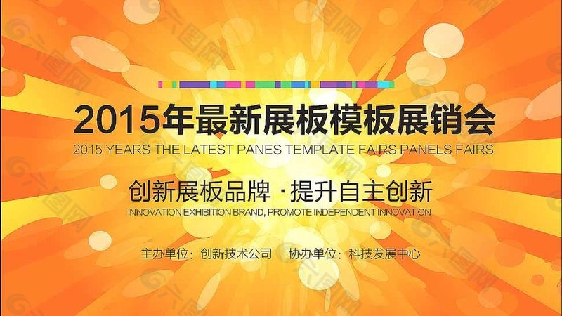 二手舞台搭建设备批发