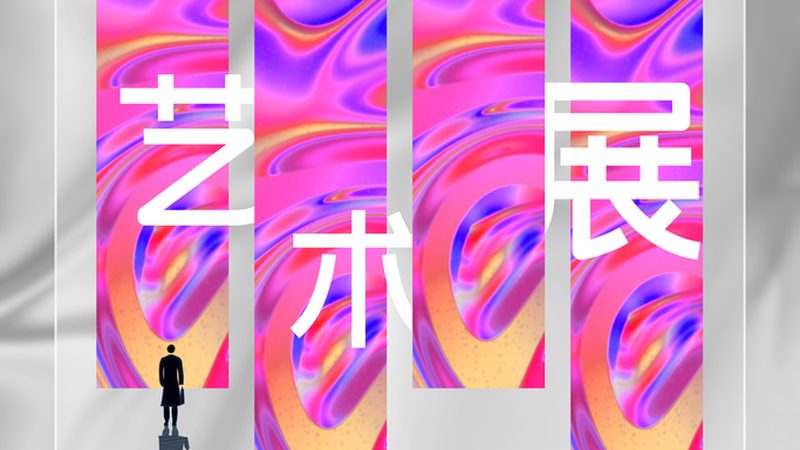 活动策划广告传媒报价单：揭秘报价背后的逻辑