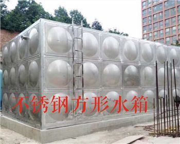 讲解关于四川不锈钢水箱主要特征 讲解关于四川不锈钢水箱主要特征